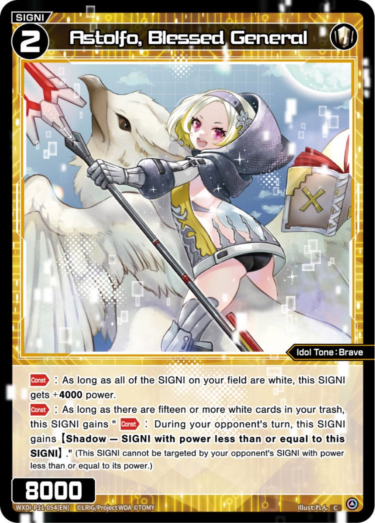 Astolfo, Blessed General, Standard, front